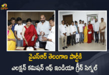 వైఎస్ఆర్ తెలంగాణ పార్టీకి ఎలక్షన్ కమిషన్ ఆఫ్ ఇండియా గ్రీన్ సిగ్నల్ Election Commission Of India Gives Green Signal To YS Sharmila's YSR Telangana Party, Election Commission Of India, YS Sharmila's YSR Telangana Party, ECI Gives Green Signal To YS Sharmila's YSR Telangana Party, YSR Telangana Party, Sharmila YSR Telangana Party, YS Sharmila, YSR Telangana Party Latest News, YSR Telangana Party Latest Updates, YSR Telangana Party Live Updates, YSR Telangana, ECI, ECI Green Signal, Election Commission, Mango News, Mango News Telugu,