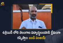 Bandi Sanjay Writes a Letter to Ministry of External Affairs over Telangana Students Situation in Ukraine, Bandi Sanjay Writes a Letter to Ministry of External Affairs, Telangana Students Situation in Ukraine, Ministry of External Affairs, Bandi Sanjay, Bandi Sanjay wrote a letter to External Affairs Minister, Russia-Ukraine war, Russia-Ukraine war Latest News, Russia-Ukraine war Latest Updates, Russia-Ukraine, Russia, Ukraine, External Affairs, Telangana Students, Telangana Students Situation, Telangana Bjp Chief Bandi Sanjay, Bjp Chief Bandi Sanjay, Bharatiya Janata Party, BJP, Mango News, Mango News Telugu, Telangana Students in Ukraine, Telangana,