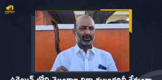 Bandi Sanjay Writes a Letter to Ministry of External Affairs over Telangana Students Situation in Ukraine, Bandi Sanjay Writes a Letter to Ministry of External Affairs, Telangana Students Situation in Ukraine, Ministry of External Affairs, Bandi Sanjay, Bandi Sanjay wrote a letter to External Affairs Minister, Russia-Ukraine war, Russia-Ukraine war Latest News, Russia-Ukraine war Latest Updates, Russia-Ukraine, Russia, Ukraine, External Affairs, Telangana Students, Telangana Students Situation, Telangana Bjp Chief Bandi Sanjay, Bjp Chief Bandi Sanjay, Bharatiya Janata Party, BJP, Mango News, Mango News Telugu, Telangana Students in Ukraine, Telangana,
