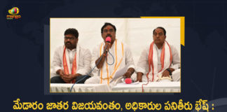 Errabelli Dayakar Rao, Indrakaran Reddy, Indrakaran Reddy Press Meet Over Medaram Jathara Success, Mango News, Medaram, Medaram Jathara, Medaram Jathara 2022, Medaram Jathara Latest News, Medaram Jathara Success, Medaram Jathara Updates, medaram sammakka sarakka jatara, Ministers Errabelli Dayakar Rao, Ministers Errabelli Dayakar Rao Indrakaran Reddy Press Meet Over Medaram Jathara Success, sammakka sarakka jatara, Sammakka Sarakka Jatara 2022