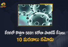 Kerala Reports 5691 New Covid-19 Cases and 10 Deaths in Last 24 Hours, Kerala, 5691 New Covid-19 Positive Cases and 10 Deaths Reported In Kerala, 5691 New Covid-19 Cases 10 Deaths in Last 24 Hours In Kerala, Covid-19 Updates of Kerala 5691 Positive Cases 10 Deaths Reported on FEB 22nd, Kerala Covid-19 Updates 5691 Positive Cases 10 Deaths Reported on FEB 22nd, 5691 new Covid-19 cases, 5691 new Covid-19 cases In Kerala, 10 Deaths In Kerala, Kerala Covid-19 Updates, Kerala Covid-19 Live Updates, Kerala Covid-19 Latest Updates, Coronavirus, coronavirus Kerala, Coronavirus Updates, COVID-19, COVID-19 Live Updates, Covid-19 New Updates, Mango News, Mango News Telugu, Omicron Cases, Omicron, Update on Omicron, Omicron covid variant, Omicron variant, 5691 Positive Cases, Kerala Department of Health, Kerala coronavirus, Kerala coronavirus News, Kerala coronavirus Live Updates,