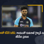 BCCI Announces Batter Ruturaj Gaikwad Ruled Out of T20I Series Against Sri Lanka, BCCI, Ruturaj Gaikwad Ruled out of T20I Series Against Sri Lanka, T20I Series Against Sri Lanka, Ruturaj Gaikwad Ruled out of T20I Series, Ruturaj Gaikwad, T20I Series, Sri Lanka, Cricket, Cricket Latest News, Cricket Latest Updates, Cricket Live Updates, T20, T20I, T20I Latest News, T20I Latest Updates, T20I Live Updates, Mango News, Mango News Telugu,