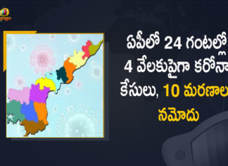 Andhra Pradesh, Andhra Pradesh COVID-19 Daily Bulletin, Andhra Pradesh Department of Health, ap coronavirus cases today, ap coronavirus cases total, ap coronavirus updates district wise, AP COVID 19 Cases, AP Total Positive Cases, COVID-19, COVID-19 Daily Bulletin, Total Corona Cases In AP,mango news