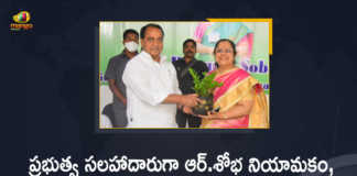 Retired PCCF R Shobha Appointed as Advisor to Telangana Govt for Forest Affairs, Retired PCCF R Shobha, Retired PCCF, PCCF R Shobha, Advisor to Telangana Govt for Forest Affairs, Advisor to Telangana Govt, Forest Affairs, Telangana Govt, R Shobha Appointed as Advisor to Telangana Govt for Forest Affairs, R Shobha, Telangana, Telangana Forest Affairs, Forest Affairs Advisor, PCCF, Mango News, Mango News Telugu,