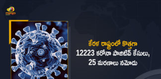 Covid-19 in Kerala : 12223 New Positive Cases and 25 Deaths Reported in Last 24 Hours