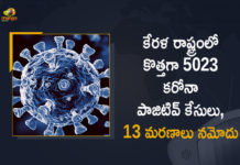 Covid-19 in Kerala 5023 New Positive Cases and 13 Deaths Reported in Last 24 Hours, Covid-19 in Kerala, Kerala, 5023 New Covid-19 Positive Cases and 13 Deaths Reported In Kerala, 5023 New Covid-19 Cases 13 Deaths in Last 24 Hours In Kerala, Covid-19 Updates of Kerala 5023 Positive Cases 13 Deaths Reported on FEB 23rd, Kerala Covid-19 Updates 5023 Positive Cases 13 Deaths Reported on FEB 23rd, 5023 new Covid-19 cases, 5023 new Covid-19 cases In Kerala, 13 Deaths In Kerala, Kerala Covid-19 Updates, Kerala Covid-19 Live Updates, Kerala Covid-19 Latest Updates, Coronavirus, coronavirus Kerala, Coronavirus Updates, COVID-19, COVID-19 Live Updates, Covid-19 New Updates, Mango News, Mango News Telugu, Omicron Cases, Omicron, Update on Omicron, Omicron covid variant, Omicron variant, 5023 Positive Cases, Kerala Department of Health, Kerala coronavirus, Kerala coronavirus News, Kerala coronavirus Live Updates,