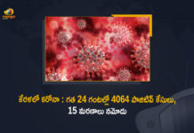 Kerala Covid-19 Updates 4064 New Positive Cases and 15 Deaths Reported in Last 24 Hours, 4064 New Covid-19 Positive Cases and 15 Deaths Reported In Kerala, 4064 New Covid-19 Cases 15 Deaths in Last 24 Hours In Kerala, Covid-19 Updates of Kerala 4064 Positive Cases 15 Deaths Reported on FEB 23rd, Kerala Covid-19 Updates 4064 Positive Cases 15 Deaths Reported on FEB 23rd, 4064 new Covid-19 cases, 4064 new Covid-19 cases In Kerala, 15 Deaths In Kerala, Kerala Covid-19 Updates, Kerala Covid-19 Live Updates, Kerala Covid-19 Latest Updates, Coronavirus, coronavirus Kerala, Coronavirus Updates, COVID-19, COVID-19 Live Updates, Covid-19 New Updates, Mango News, Mango News Telugu, Omicron Cases, Omicron, Update on Omicron, Omicron covid variant, Omicron variant, 4064 Positive Cases, Kerala Department of Health, Kerala coronavirus, Kerala coronavirus News, Kerala coronavirus Live Updates,