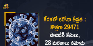 Covid-19 in Kerala : 29471 New Positive Cases and 28 Deaths Reported in Last 24 Hours