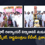 Minister KTR Laid Foundation Stone to Siddapur Reservoir Works at Nizamabad