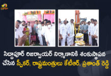 Minister KTR Laid Foundation Stone to Siddapur Reservoir Works at Nizamabad