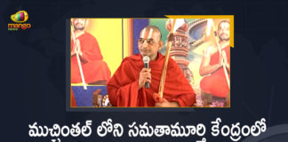 Tridandi Chinna Jeeyar Swamy Announces Shanthi Kalyanam of 108 Deities will be Held Tomorrow