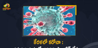 Kerala Covid-19 Updates 4069 New Positive Cases and 11 Deaths Reported in Last 24 Hours, Kerala Covid-19 Updates, Covid-19 Updates of Kerala 4069 Positive Cases 11 Deaths Reported on FEB 21st, Kerala Covid-19 Updates 4069 Positive Cases 11 Deaths Reported on FEB 21st, 4069 new Covid-19 cases, 4069 new Covid-19 cases In Kerala, 11 Deaths In Kerala, Kerala Covid-19 Updates, Kerala Covid-19 Live Updates, Kerala Covid-19 Latest Updates, Coronavirus, coronavirus India, Coronavirus Updates, COVID-19, COVID-19 Live Updates, Covid-19 New Updates, Mango News, Mango News Telugu, Omicron Cases, Omicron, Update on Omicron, Omicron covid variant, Omicron variant, 4069 Positive Cases, Kerala Department of Health, Kerala coronavirus, Kerala coronavirus News, Kerala coronavirus Live Updates,
