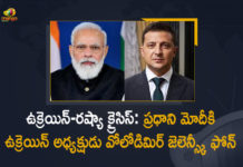 Ukraine-Russia Conflict PM Narendra Modi Speaks to Ukraine President Volodymyr Zelenskyy, PM Narendra Modi Speaks to Ukraine President Volodymyr Zelenskyy, PM Narendra Modi, Ukraine President, Ukraine President Volodymyr Zelenskyy, Volodymyr Zelenskyy, President Volodymyr Zelenskyy, Ukraine-Russia Conflict, Ukraine-Russia Crisis, Russia Ukraine Conflict, Russia Ukraine, Russian Ukraine crisis Live, Russian Ukraine crisis, Russia-Ukraine War Live Updates, Russia Ukraine War, Ukraine conflict, Conflict in Ukraine, Russia Ukraine conflict LIVE updates, Russia Ukraine conflict News, Russia Ukraine conflicts, Russo Ukrainian War, Ukraine Russia Conflict, Ukraine Russia War, Ukraine, Russia, Ukraine News, Ukraine Updates, Ukraine Latest News, Ukraine Live Updates, russia ukraine war news, russia ukraine war status, Russia Ukraine News Live Updates, Ukraine News Updates, War in Ukraine Updates, Russia war Ukraine, ukraine news today, ukraine russia news telugu, Mango News, Mango News Telugu,