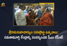 Inauguration of Samatha Murthy Statue, KCR Attends to Sri Ramanujacharya Millennium Celebrations, Muchintal, ramanuja statue inauguration, Ramanujacharya Millennium Celebrations, ramanujacharya statue in hyderabad, Samatha Moorthi Sri Ramanujacharya Statue, Samatha Murthy Statue, Statue of Equality, statue of equality inauguration, Statue of Equality Sri Ramanujacharya, Statue of Equality Sri Ramanujacharya Millennium Celebration Starts, Telangana CM KCR Attends to Sri Ramanujacharya Millennium Celebrations, Telangana CM KCR Attends to Sri Ramanujacharya Millennium Celebrations in Muchintal