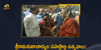 Inauguration of Samatha Murthy Statue, KCR Attends to Sri Ramanujacharya Millennium Celebrations, Muchintal, ramanuja statue inauguration, Ramanujacharya Millennium Celebrations, ramanujacharya statue in hyderabad, Samatha Moorthi Sri Ramanujacharya Statue, Samatha Murthy Statue, Statue of Equality, statue of equality inauguration, Statue of Equality Sri Ramanujacharya, Statue of Equality Sri Ramanujacharya Millennium Celebration Starts, Telangana CM KCR Attends to Sri Ramanujacharya Millennium Celebrations, Telangana CM KCR Attends to Sri Ramanujacharya Millennium Celebrations in Muchintal