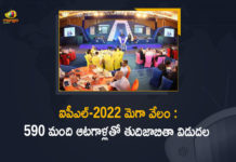 BCCI Announced IPL 2022 Player Auction, BCCI Announced IPL 2022 Player Auction List, BCCI Announced IPL 2022 Player Auction List with a Total of 590 Cricketers, BCCI Announces IPL 2022 Player Auction List, BCCI Releases Full List of 590 Players, IPL 2022 auction, IPL 2022 mega auction, IPL 2022 Player Auction List Announced, IPL 2022 player auction list announced by BCCI, IPL Auction, IPL Auction 2022, IPL Auction 2022 full players list, Mango News