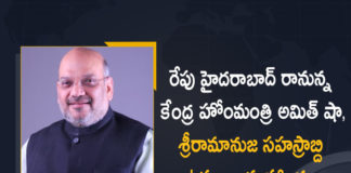 Amit Shah to Participate in Sri Ramanujacharya Millennium Celebrations, Chinna Jeeyar Swamy, chinna jeeyar swamy ashram, chinna jeeyar swamy ashram muchintal, chinna jeeyar swamy samatha murthy, Inauguration of Samatha Murthy Statue, Mango News, Muchintal, ramanuja statue inauguration, Ramanujacharya Millennium Celebrations, ramanujacharya statue in hyderabad, Samatha Moorthi Sri Ramanujacharya Statue, Samatha Murthy Statue, Sri Ramanujacharya Statue Inauguration, Statue of Equality, Statue of Equality in Hyderabad, statue of equality inauguration, Statue of Equality Sri Ramanujacharya, Union Home Minister Amit Shah, Union Home Minister Amit Shah to Participate in Sri Ramanujacharya Millennium Celebrations Tomorrow