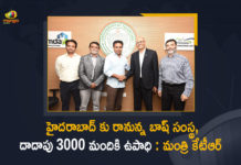 హైదరాబాద్ కు రానున్న బాష్ సంస్థ, దాదాపు 3000 మందికి ఉపాధి : మంత్రి కేటీఆర్ Bosch Global Software Technologies to Set up Facility in Hyderabad - Minister KTR