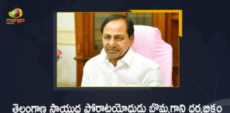 #KCR, Birth centenary celebrations of Dharmabhiksham, Bommagani Dharma Biksham Birth Anniversary, CM KCR Pays Tribute to Bommagani Dharma Biksham, CM KCR Pays Tribute to Bommagani Dharma Biksham on his Centenary Birth Anniversary, KCR Pays Tribute to Bommagani Dharma Biksham, KCR recalls services of Dharma Bhiksham, Mango News, Telangana CM pays tributes to Bommagani Dharma Biksham, Tribute to Bommagani Dharma Biksham, Tribute to Bommagani Dharma Biksham on his Centenary Birth Anniversary