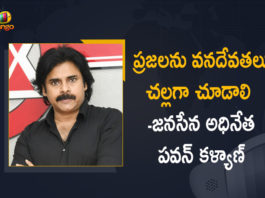 janasena chief, janasena chief pawan kalyan, Janasena Chief Pawan Kalyan Greets People of Telangana, Janasena Chief Pawan Kalyan Greets People of Telangana on the Occasion of Medaram Jathara, Mango News, Medaram Jatara Latest Updates, Medaram Jathara, Medaram Jathara Latest News, Medaram Jathara Updates, medaram sammakka sarakka jatara, pawan kalyan, Pawan Kalyan Greets People of Telangana on the Occasion of Medaram Jathara, sammakka sarakka, sammakka sarakka jatara, Sammakka Sarakka Jatara 2022