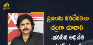 janasena chief, janasena chief pawan kalyan, Janasena Chief Pawan Kalyan Greets People of Telangana, Janasena Chief Pawan Kalyan Greets People of Telangana on the Occasion of Medaram Jathara, Mango News, Medaram Jatara Latest Updates, Medaram Jathara, Medaram Jathara Latest News, Medaram Jathara Updates, medaram sammakka sarakka jatara, pawan kalyan, Pawan Kalyan Greets People of Telangana on the Occasion of Medaram Jathara, sammakka sarakka, sammakka sarakka jatara, Sammakka Sarakka Jatara 2022