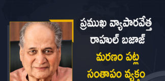 CM KCR Mourns Death of Prominent Businessman Rahul Bajaj, Bajaj, Bajaj Auto, Bajaj Auto Former Chairman, Bajaj Auto Former Chairman Rahul Bajaj, Bajaj Auto Former Chairman Rahul Bajaj Passes Away, Bajaj Auto Former Chairman Rahul Bajaj Passes Away At 83, Bajaj Auto Groups, Bajaj Auto Latest News, Bajaj Auto Latest Updates, Bajaj Former Chairman Rahul Bajaj, Chairman Rahul Bajaj Passes Away At 83, former Chairman of Bajaj Group, Mango News, Rahul, Rahul Bajaj, Rahul Bajaj Passes Away At 83