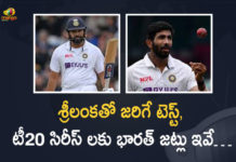 BCCI Announced India Squads for T20, Test Series Against Sri Lanka