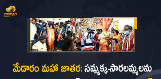 Telangana Governor Tamilisai Soundararajan Visits Medaram Sammakka-Saralamma Jatara Today