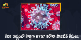 Kerala Corona, Kerala Corona Cases, Kerala Corona Deaths, Kerala Corona Positive Cases, Kerala Corona Positive Cases Update, Kerala Coronavirus, Kerala Coronavirus Cases, Kerala Coronavirus News, Kerala Coronavirus Positive Cases, Kerala Coronavirus Updates, Kerala Covid-19, Kerala Covid-19 Cases, Kerala Covid-19 New Positive Cases, Kerala Covid-19 Updates, Kerala State Corona Positive Cases Update, Mango News