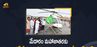 Minister Srinivas Goud Launches Helicopter Services for Medaram Maha Jathara