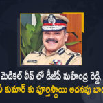 DGP Mahender Reddy Going on Medical Leave, ACB DG Anjani Kumar Given Full Additional Charge