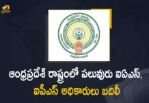 AP Government Issued Orders on Several IAS IPS Officers Transfer, AP Government Issued Orders on Several IAS Officers Transfer, AP Government Issued Orders on Several IPS Officers Transfer, IAS IPS Officers Transfer, IPS Officers Transfer, IAS Officers Transfer, AP Government, AP, AP Latest News, AP Latest Updates, Latest News on ap IAS IPS Officers Transfers, Latest News on ap IPS Officers Transfers, Latest News on ap IAS Officers Transfers, Jagan government, AP CM YS Jagan government, AP CM, AP CM YS Jagan, Mango News, Mango News Telugu,