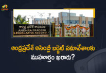 AP Assembly Budget Session Likely to be Held from March 7th, AP Assembly Budget Session, AP Assembly Budget Session from March 7th, AP Assembly Budget, Assembly Budget, AP, AP Budget, 2022 AP Assembly Budget, 2022 Assembly Budget Session, 2022 Assembly Budget Session from March 7th, Assembly Budget Latest News, Assembly Budget Latest Updates, Assembly Budget Live Updates, Assembly Budget 2022, Andhra Pradesh Assembly Budget Sessions, Andhra Pradesh Assembly Budget, Andhra Pradesh, Budget Session, Mango News, Mango News Telugu, Budget session of Andhra Pradesh, Budget session of AP, 2022 Budget session of Andhra Pradesh,