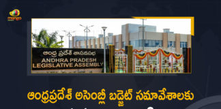 AP Assembly Budget Session Likely to be Held from March 7th, AP Assembly Budget Session, AP Assembly Budget Session from March 7th, AP Assembly Budget, Assembly Budget, AP, AP Budget, 2022 AP Assembly Budget, 2022 Assembly Budget Session, 2022 Assembly Budget Session from March 7th, Assembly Budget Latest News, Assembly Budget Latest Updates, Assembly Budget Live Updates, Assembly Budget 2022, Andhra Pradesh Assembly Budget Sessions, Andhra Pradesh Assembly Budget, Andhra Pradesh, Budget Session, Mango News, Mango News Telugu, Budget session of Andhra Pradesh, Budget session of AP, 2022 Budget session of Andhra Pradesh,