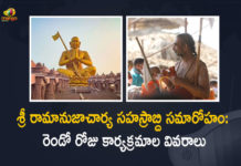 Inauguration of Samatha Murthy Statue, Muchintal, ramanuja statue inauguration, Ramanujacharya Millennium Celebrations, ramanujacharya statue in hyderabad, Samatha Moorthi Sri Ramanujacharya Statue, Samatha Murthy Statue, Sri Ramanujacharya Millennium Celebrations Day 2, Sri Ramanujacharya Millennium Celebrations Day 2 Programmes, Sri Ramanujacharya Millennium Celebrations Day 2 Programmes Details, Statue of Equality, statue of equality inauguration, Statue of Equality Sri Ramanujacharya, Statue of Equality Sri Ramanujacharya Millennium Celebration Starts, Statue of Equality Sri Ramanujacharya Millennium Celebration Starts at Chinna Jeeyar Swamy Ashram, Statue of Equality Sri Ramanujacharya Millennium Celebration Starts at Chinna Jeeyar Swamy Ashram at Muchintal