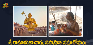 Inauguration of Samatha Murthy Statue, Muchintal, ramanuja statue inauguration, Ramanujacharya Millennium Celebrations, ramanujacharya statue in hyderabad, Samatha Moorthi Sri Ramanujacharya Statue, Samatha Murthy Statue, Sri Ramanujacharya Millennium Celebrations Day 2, Sri Ramanujacharya Millennium Celebrations Day 2 Programmes, Sri Ramanujacharya Millennium Celebrations Day 2 Programmes Details, Statue of Equality, statue of equality inauguration, Statue of Equality Sri Ramanujacharya, Statue of Equality Sri Ramanujacharya Millennium Celebration Starts, Statue of Equality Sri Ramanujacharya Millennium Celebration Starts at Chinna Jeeyar Swamy Ashram, Statue of Equality Sri Ramanujacharya Millennium Celebration Starts at Chinna Jeeyar Swamy Ashram at Muchintal