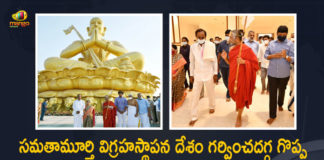 Statue Of Equality : CM KCR Visits Muchintal, Participates in Sri Ramanujacharya Millennium Celebrations, Inauguration of Samatha Murthy Statue, KCR Attends to Sri Ramanujacharya Millennium Celebrations, Muchintal, ramanuja statue inauguration, Ramanujacharya Millennium Celebrations, ramanujacharya statue in hyderabad, Samatha Moorthi Sri Ramanujacharya Statue, Samatha Murthy Statue, Statue of Equality, statue of equality inauguration, Statue of Equality Sri Ramanujacharya, Statue of Equality Sri Ramanujacharya Millennium Celebration Starts, Telangana CM KCR Attends to Sri Ramanujacharya Millennium Celebrations, Telangana CM KCR Attends to Sri Ramanujacharya Millennium Celebrations in Muchintal