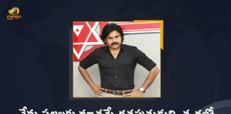 janasena chief, janasena chief pawan kalyan, Janasena Chief Pawan Kalyan about YCP Leaders Comments, Janasena Chief Pawan Kalyan about YCP Leaders Comments and Narasimha Sandarshana Yatra, Mango News, Narasimha Sandarshana Yatra, pawan kalyan, Pawan Kalyan about Narasimha Sandarshana Yatra, Pawan Kalyan about YCP Leaders Comments, Pawan Kalyan Narasimha Sandarshana Yatra, Pawan Kalyan Narasimha Sandarshana Yatra News, Pawan Kalyan Narasimha Sandarshana Yatra Updates, YCP Leaders Comments