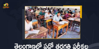 SSC 2022 Exams Schedule Released In Telangana, SSC 2022 Exams Schedule, SSC Exams Schedule Released In Telangana, SSC 2022, 2022 SSC Exams, 2022 SSC Exams Schedule Released In Telangana, Telangana, Telangana SSC Exams, Telangana SSC Exams 2022, Telangana 10th Class Exams, 10th Class Exams, 10th Class Exams In Telangana, 10th Class Exams Time Table, SSC Exams Time Table, Mango News, Mango News Telugu,