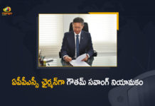 ఏపీపీఎస్సీ ఛైర్మన్ గా మాజీ డీజీపీ గౌతమ్ సవాంగ్ ? AP Govt Appoints EX-DGP Gautam Sawang as APPSC Chairman, EX-DGP Gautam Sawang as APPSC Chairman, AP Govt Appoints EX-DGP Gautam Sawang as APPSC Chairman, APPSC Chairman, EX-DGP Gautam Sawang, Gautam Sawang, EX-DGP, Former AP DGP Gautam Sawang, AP DGP Gautam Sawang, Former AP DGP, former DGP Gautam Sawang as the chairman of the APPSC, APPSC, Andhra Pradesh Public Service Commission, Andhra Pradesh Public Service Commission Chairman, EX-DGP Gautam Sawang as Andhra Pradesh Public Service Commission Chairman, Mango News, Mango News Telugu, DGP Gautam Sawang,