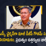 AP Govt, AP Govt Issues Orders over Appointment of Ex-DGP Gautam Sawang, AP Govt Issues Orders over Appointment of Ex-DGP Gautam Sawang as APPSC Chairman, APPSC Chairman, EX-DGP Gautam Sawang, EX-DGP Gautam Sawang as APPSC Chairman, Former Andhra DGP Gautam Sawang appointed as APPSC, Gautam Sawang as APPSC Chairman, Govt Issues Orders over Appointment of Ex-DGP Gautam Sawang as APPSC Chairman, Mango News