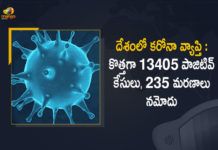 India Records 13405 New Covid-19 Cases 235 Deaths in Last 24 Hours, India Records, 13405 New Covid-19 Cases 235 Deaths in Last 24 Hours In India, Covid-19 Updates of India 13405 Positive Cases 235 Deaths Reported on FEB 22nd, India Covid-19 Updates 13405 Positive Cases 235 Deaths Reported on FEB 22nd, 13405 new Covid-19 cases, 13405 new Covid-19 cases In India, 235 Deaths In India, India Covid-19 Updates, India Covid-19 Live Updates, India Covid-19 Latest Updates, Coronavirus, coronavirus India, Coronavirus Updates, COVID-19, COVID-19 Live Updates, Covid-19 New Updates, Mango News, Mango News Telugu, Omicron Cases, Omicron, Update on Omicron, Omicron covid variant, Omicron variant, 13405 Positive Cases, India Department of Health, India coronavirus, India coronavirus News, India coronavirus Live Updates,