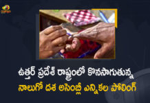 Uttar Pradesh Assembly Elections 2022 4th Phase Polling Underway, UP Assembly Elections 2022, Polling to Held in 59 Constituencies in 4th Phase Polling Underway, Polling to Held in 59 Constituencies, UP Assembly Elections 2022 Polling to Held in 59 Constituencies, UP Election 2022, Uttar Pradesh Election 2022, Uttar Pradesh, Uttar Pradesh Assembly Elections 2022, 2022 Uttar Pradesh Assembly Elections, Uttar Pradesh Assembly Elections, Uttar Pradesh Assembly Elections Latest News, Uttar Pradesh Assembly Elections Latest Updates, Uttar Pradesh Assembly Elections Live Updates, 2022 Assembly Elections, Assembly Elections, Elections, Mango News, Mango News Telugu,