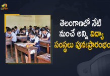 All Educational Institutions in Telangana Reopened, All Educational Institutions in Telangana will be Reopened from Today, Mango News, telangana, Telangana Education Department, Telangana Education News, Telangana Schools, Telangana Schools Reopen News, Telangana Schools Reopening, Telangana Schools Reopening News, Telangana Schools Reopening Updates, Telangana Schools Started