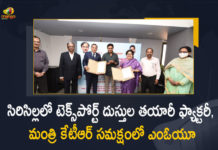 Texport Industries will set up Apparel Manufacturing Factory at Sircilla Enters into MoU in Presence of Minister KTR, Texport Industries will set up Apparel Manufacturing Factory at Sircilla, Enters into MoU in Presence of Minister KTR, Texport Industries, Apparel Manufacturing Factory at Sircilla, Sircilla, MoU, Memorandum of understanding, Apparel Manufacturing Factory at Sircilla Enters into Memorandum of understanding in Presence of Minister KTR, Apparel Manufacturing Factory, Minister KTR, KT Rama Rao, Minister of Municipal Administration and Urban Development of Telangana, Minister of Telangana, Mango News, Mango News Telugu,