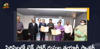 Texport Industries will set up Apparel Manufacturing Factory at Sircilla Enters into MoU in Presence of Minister KTR, Texport Industries will set up Apparel Manufacturing Factory at Sircilla, Enters into MoU in Presence of Minister KTR, Texport Industries, Apparel Manufacturing Factory at Sircilla, Sircilla, MoU, Memorandum of understanding, Apparel Manufacturing Factory at Sircilla Enters into Memorandum of understanding in Presence of Minister KTR, Apparel Manufacturing Factory, Minister KTR, KT Rama Rao, Minister of Municipal Administration and Urban Development of Telangana, Minister of Telangana, Mango News, Mango News Telugu,