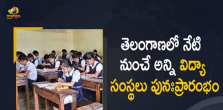 All Educational Institutions in Telangana Reopened, All Educational Institutions in Telangana will be Reopened from Today, Mango News, telangana, Telangana Education Department, Telangana Education News, Telangana Schools, Telangana Schools Reopen News, Telangana Schools Reopening, Telangana Schools Reopening News, Telangana Schools Reopening Updates, Telangana Schools Started