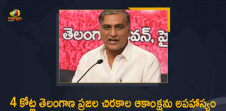 Congress call out Modi’s insult over Telengana formation, elangana Formation Procedure, Harish Rao Responds Over PM Modi, Harish Rao Responds Over PM Modi Comments on Telangana Formation Procedure, Mango News, Minister Harish Rao, Minister Harish Rao Responds Over PM Modi, Minister Harish Rao Responds Over PM Modi Comments on Telangana Formation Procedure, PM insulted Telangana, PM Modi Comments on Telangana Formation Procedure, PM Modi’s words on Telangana, Protests erupt across Telangana against PM Modi, TRS, TRS angry over Modi’s remarks