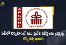 AP Common Entrance Exams, AP Common Entrance Exams Dates, AP Common Entrance Exams News, APSCHE, APSCHE Appoints Chairman and Convener, APSCHE Appoints Chairman and Convener to Conduct of Common Entrance Exams in the State, APSCHE Appoints Chairmans and Conveners to Conduct of Common Entrance Exams in the State, APSCHE Common Entrance Exams Dates, APSCHE Entrance Exams, APSCHE Latest News, APSCHE News, Mango News