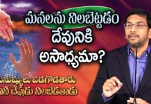Young Holy Team,John Wesley Messages,John Wesly Messages,John Wesly Songs,Blessie Wesly Songs,Blessie Wesly Messages,John Wesly Latest Messages,John Wesly Latest Live,John Wesly Live Messages,Telugu Christian Messages,Telugu Christian devotional Songs,Latest Telugu Christian Songs,Life changing Messages,Yesutho Sneham,Praying for the World,john wesly messages live today,Blessie Wesly Official